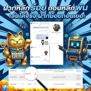 fuku888 ทางเข้า