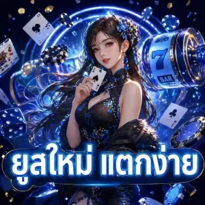 fuku888 โปรโมชั่น